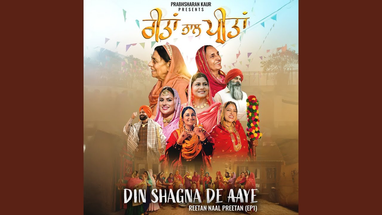 Chittiyan Chittiyan Kunja