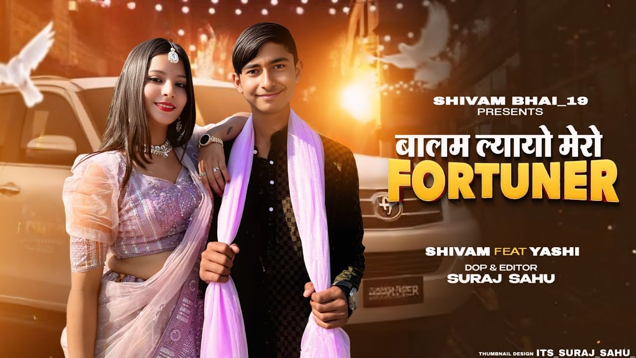 Fortuner | Gulshan Music | Jaat Nia, Ruchika Jangid | New Haryanvi Songs Haryanavi 2025