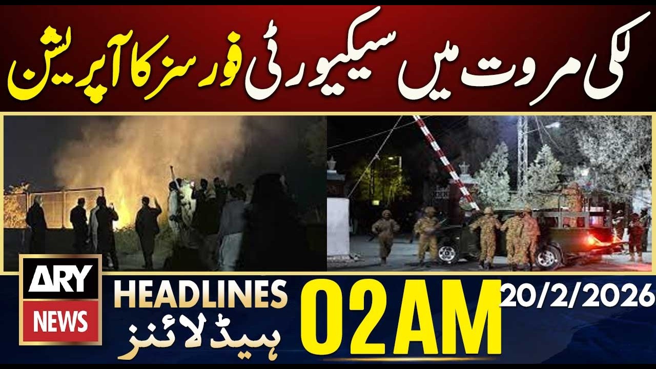 Security forces conduct operation in Lakki Marwat | ARY News 2 AM Headlines | 20th Feb 2026