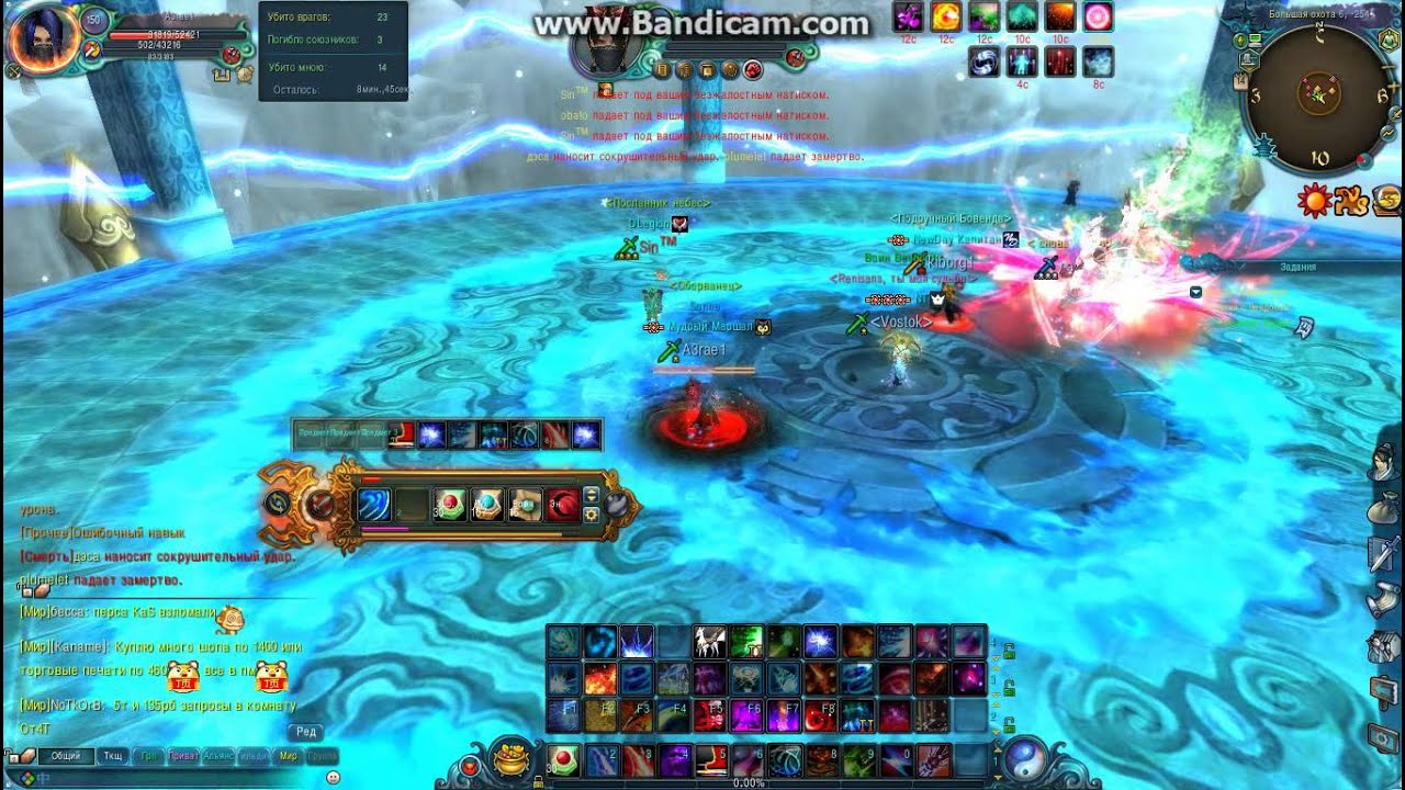 Dagos Modo Arena