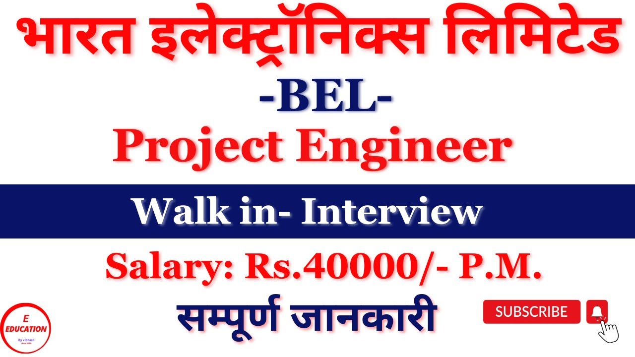 Bel Project Engineer Recruitment 2024 II Bel project engineer II Bel Walk In Interview for Engineer