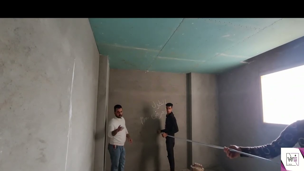 طريقة حساب الاسقف المستعاره هندسين والجبس بورد بنفسك