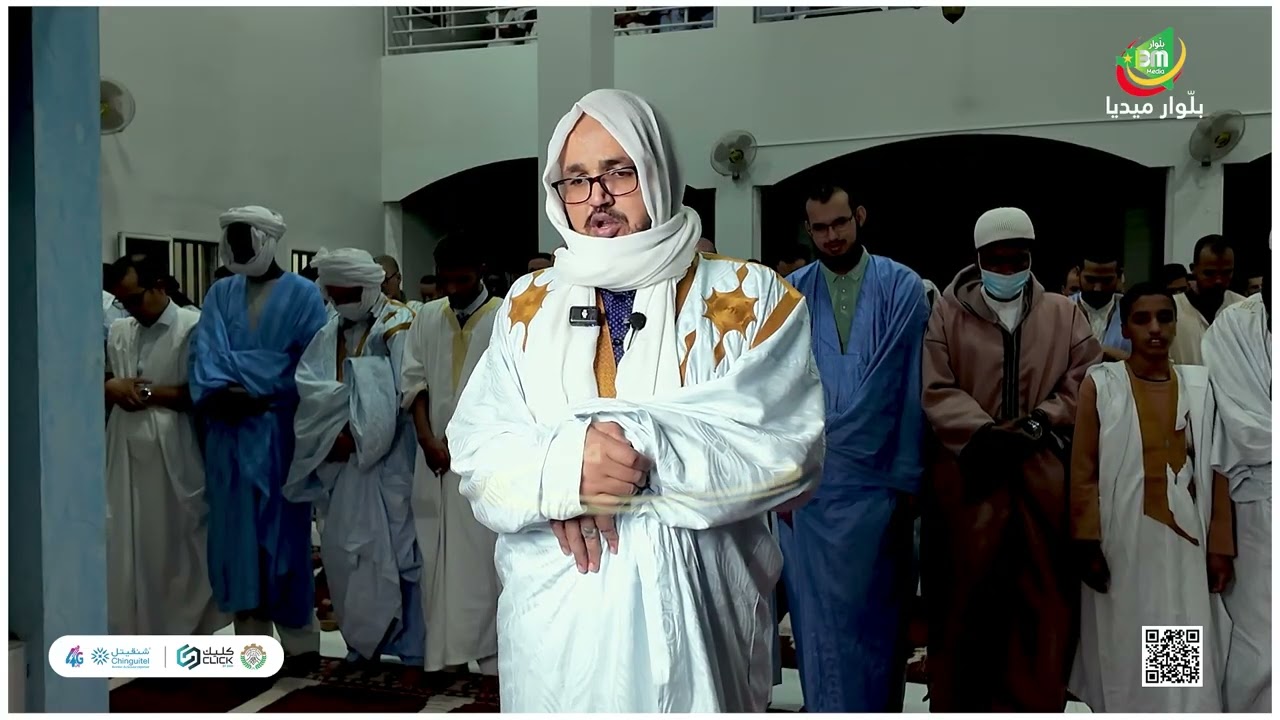 تلاوة عطرة من صلاة التراويح لإمام جامع الحمد ، القارئ أحمدو محمد عبدالله إمام الصف رمضان 1447هــ.