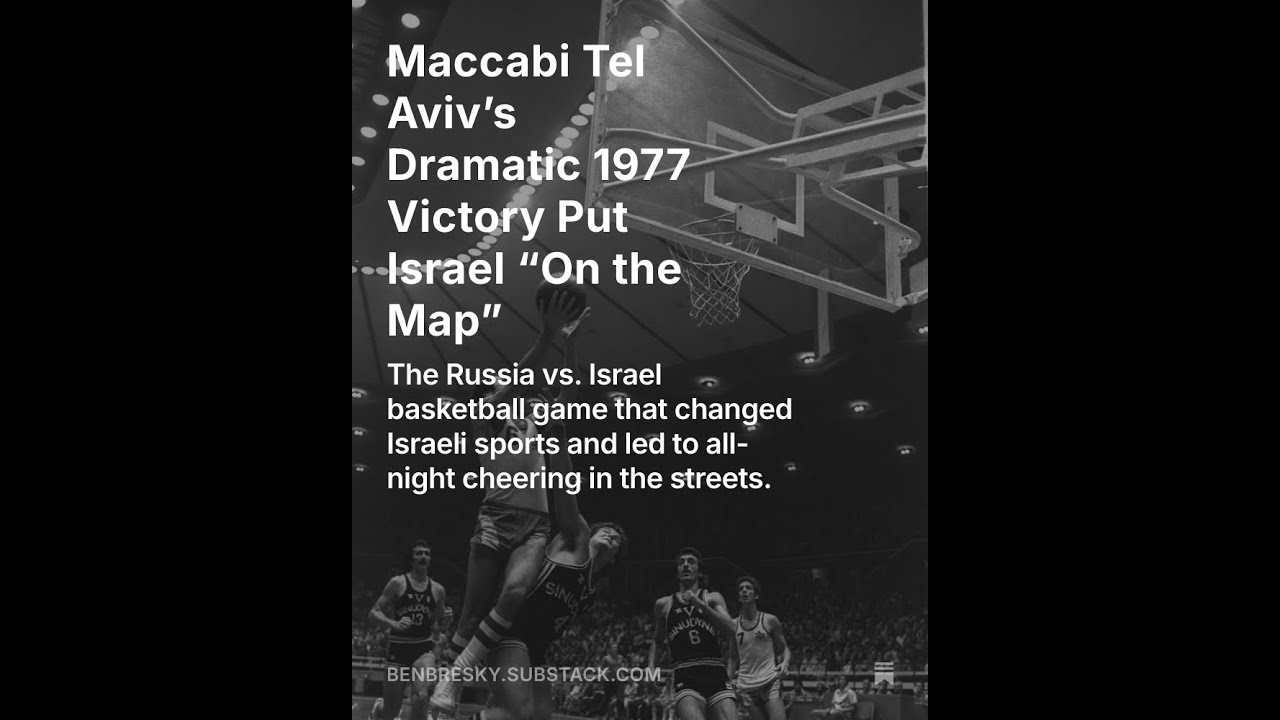 Maccabi Tel Aviv’s Dramatic 1977 Victory Put Israel “On the Map”