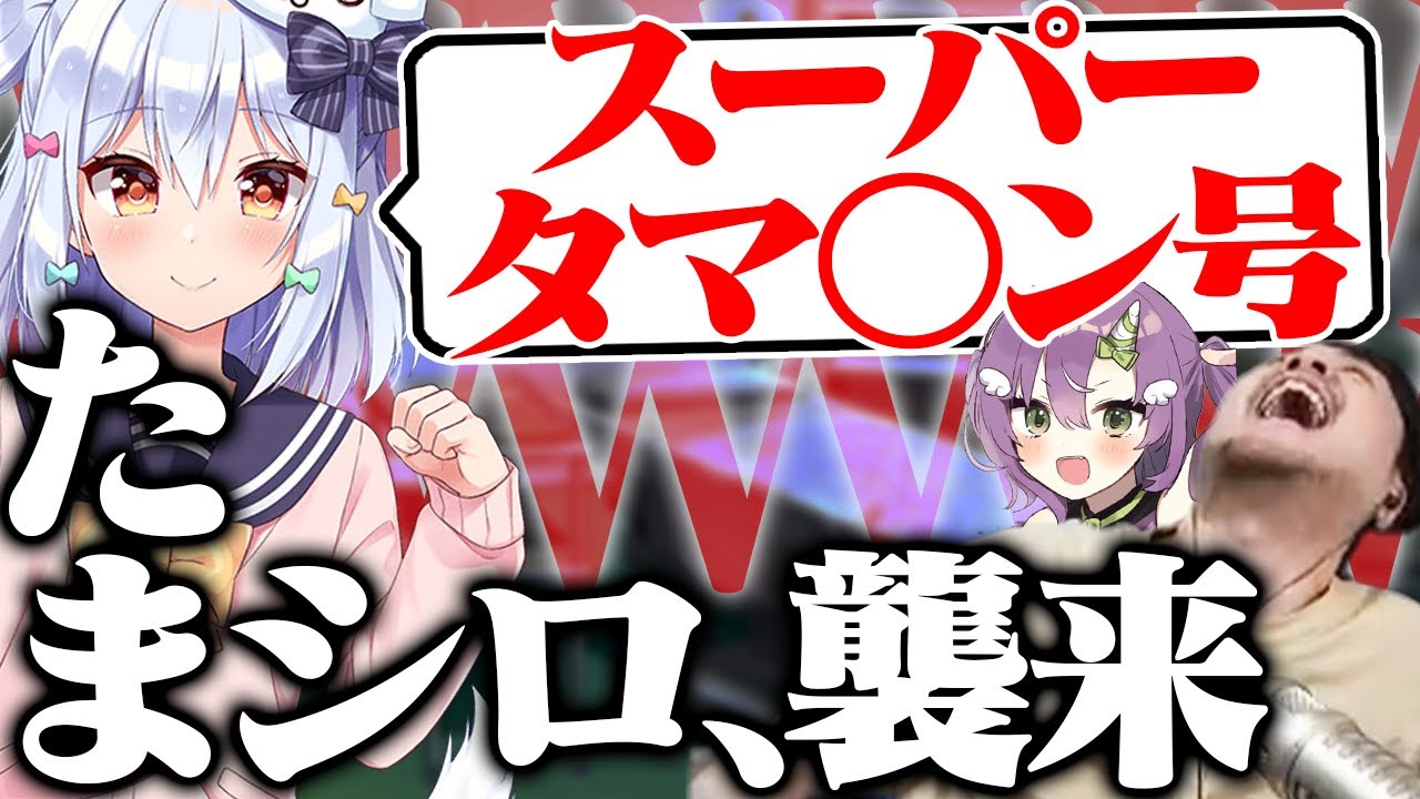 GMたちを定期的に笑わせようとしてくる犬山たまき【※ネタバレあり TRPG カタシロ #たまシロ】
