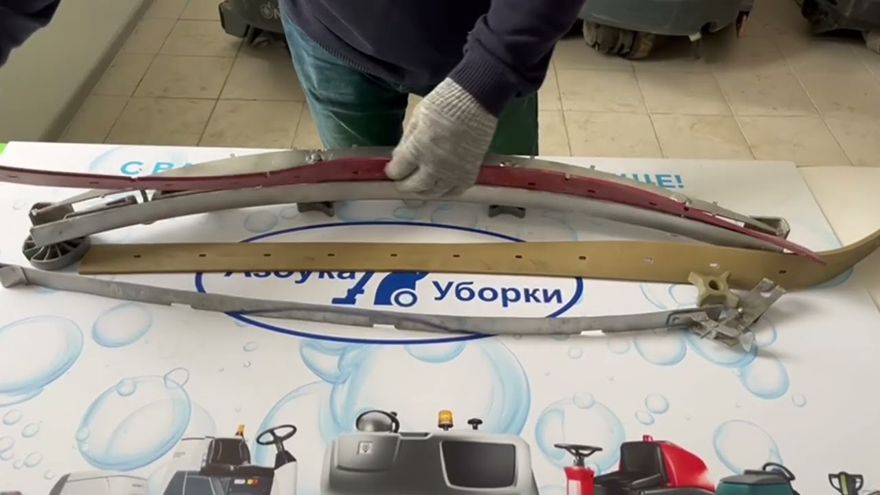 Замена скребков балки поломоечной машинке Tennant T7 инструкция