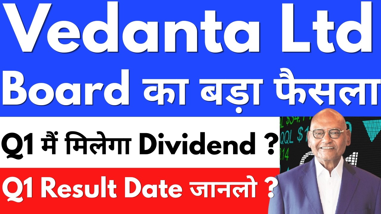 Q1 मैं मिलेगा Dividend ? 😍 VEDANTA SHARE NEWS TODAY🔴VEDANTA SHARE NEWS🔴VEDANTA DEMERGER NEWS