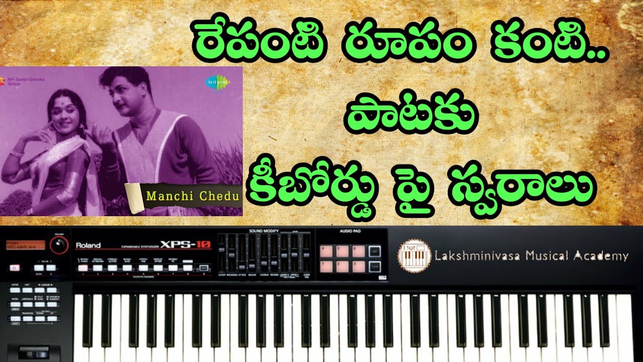 repanti roopam kanti song notation on keyboard || || Telugu piano Tutorial || 9248951498
