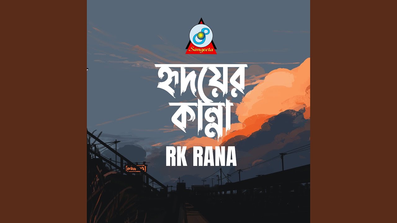 Pran Bondhure Amar