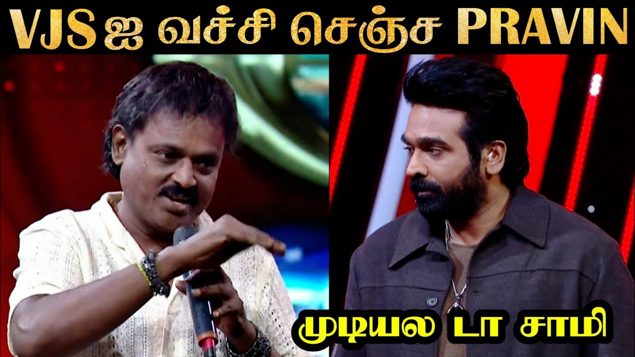 Pravin Eviction Speech VJS 😭😭 Bigg Boss 9 Tamil&nbsp;Review Day 7 |&nbsp;11 OCT 2025 | R&J&nbsp;2.0
