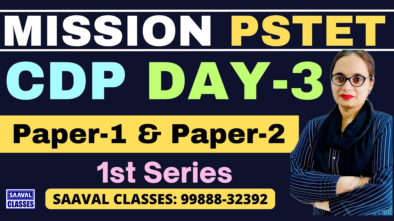 Lec-3 CDP Topic: Growth And Development || Mission PSTET-2025 || SAAVAL CLASSES || M: 99888-32392