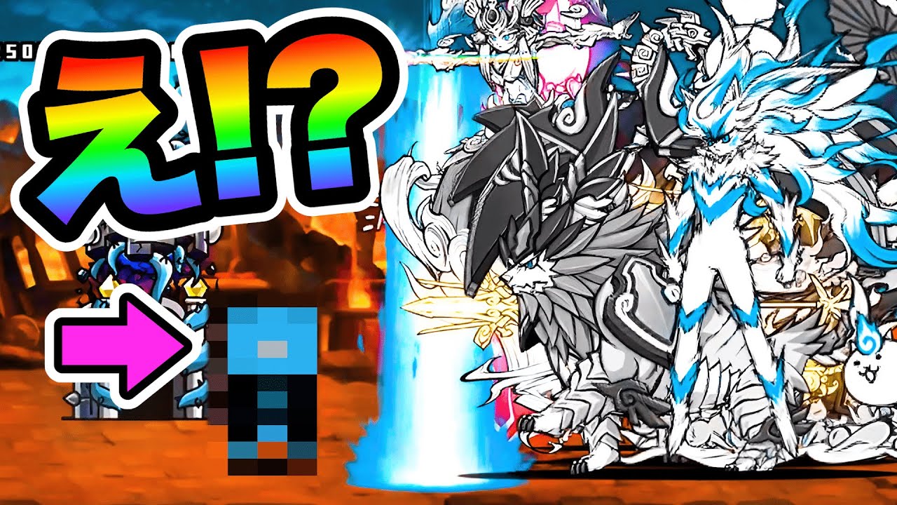 【超神ムズ】超ネコ全員でもコイツには勝てません　にゃんこ大戦争