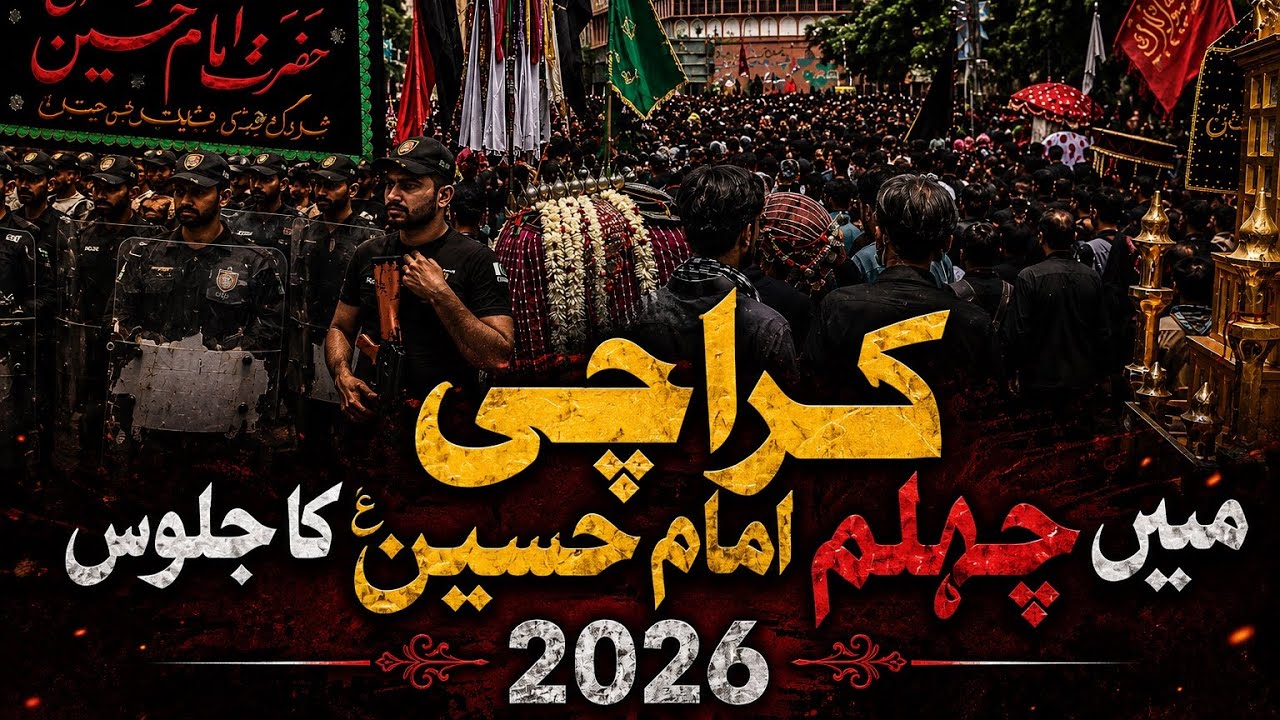 Chelum Imam Hussain | Markazi Chehlum Jaloos Karachi 2026 | Arbaeen Juloos | Sea Of Azadar