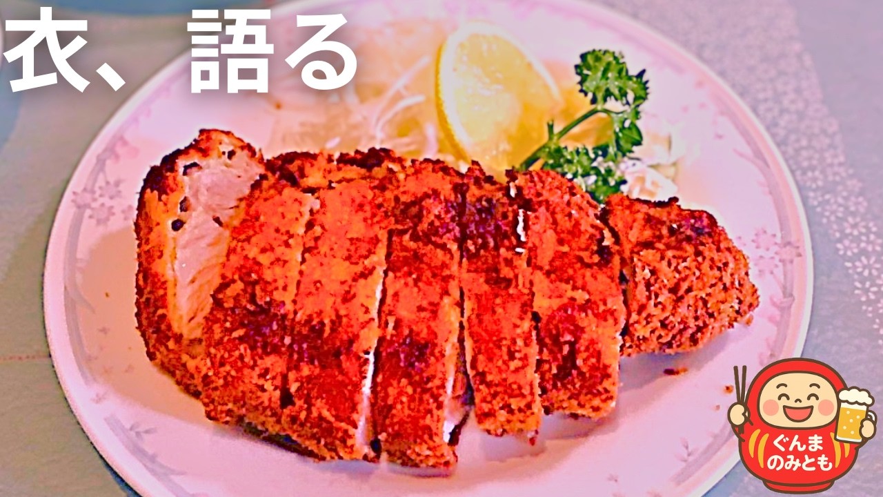 🍻17【群馬】伊勢崎市 うまい４軒｜4 delicious restaurants in Isesaki