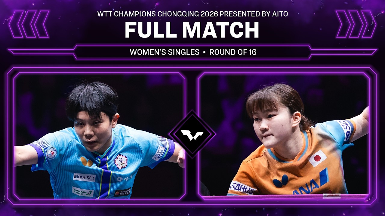 FULL MATCH | Cheng I-Ching vs Satsuki Odo | WS R16 | #WTTChongqing 2026