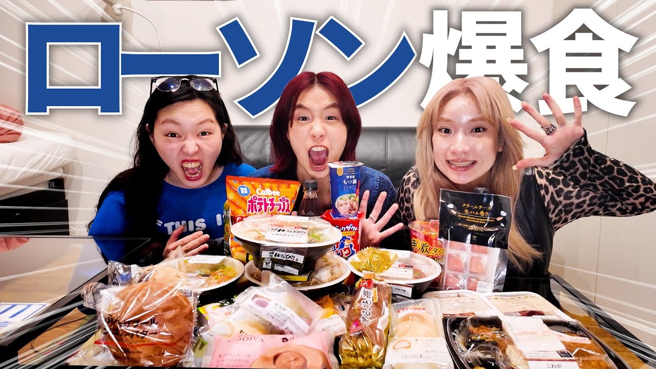 コンビニでラーメンと甘いものを好きなだけ買った女たちの爆食ナイト