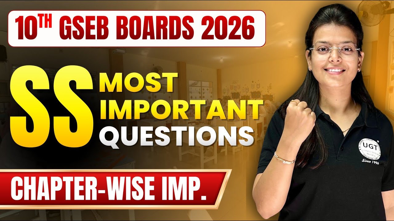 10th GSEB Social Science IMP Questions | S.S Most IMP Question 2026 | Score Full Marks 80/80 | UGT