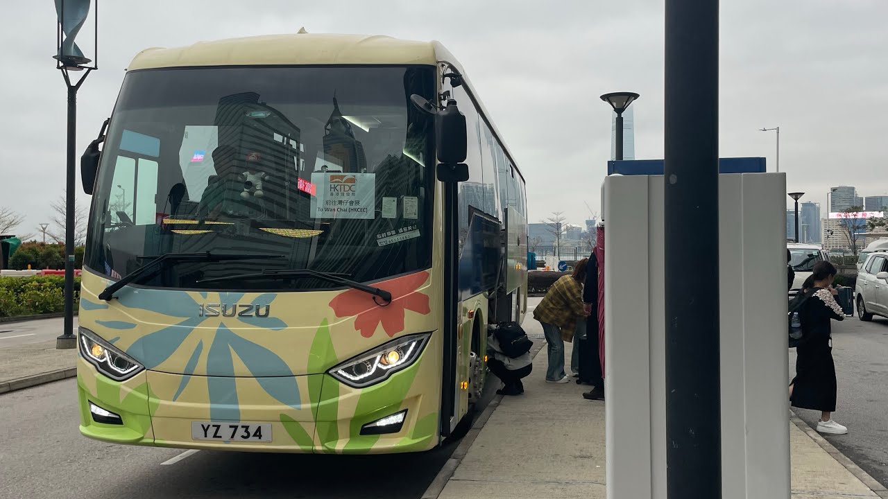 Hong Kong Bus 亞博館穿梭巴士 Isuzu LT434C YZ734 @ AWE Shuttle Bus 機場博覽館⏩️灣仔(會展)￼
