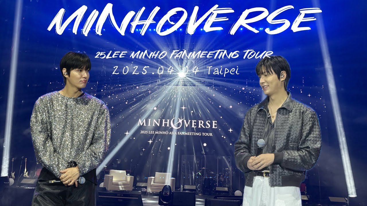 李敏鎬 LEE MINHO FANMEETING IN TAIPEI 20250404 #이민호#leeminho