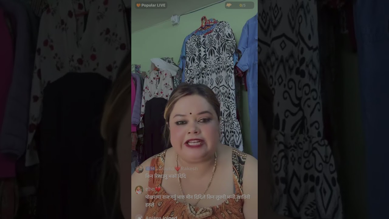 आज मिना बाँनियाको लाटो रिसले उग्रा रुप लियो साबित्र लाई भनु नभनु भनिन#live #funny 