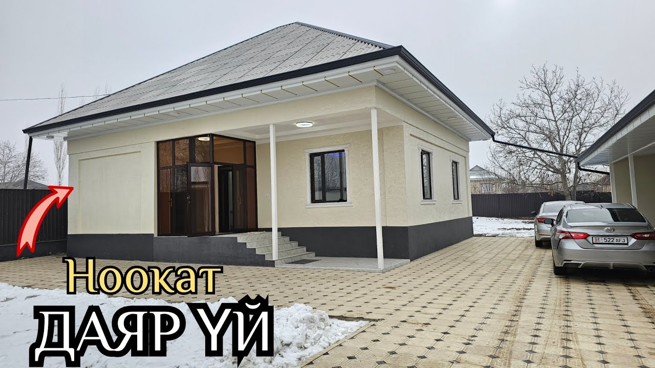 Ноокат.Зулпуев.Атамэрек