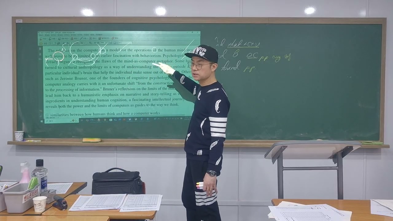 27수능특강 영어영역(영어) - 6강 주제추론파트 3번 : 내신대비용 설명..