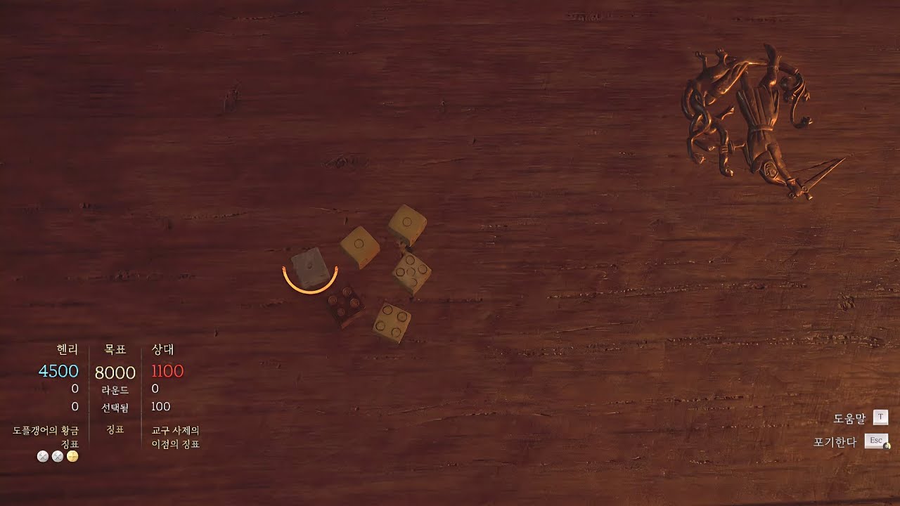 주조자의 도안 다 모았다! #47 [Kingdom Come Deliverance II]