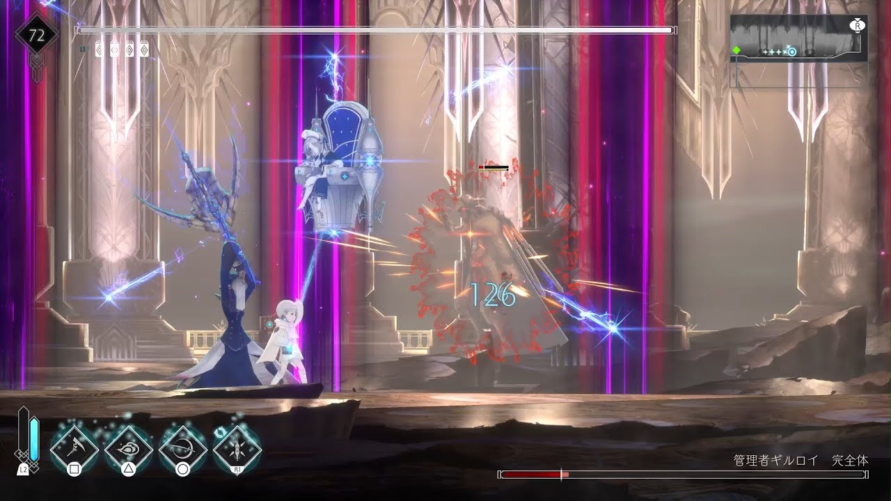ENDER MAGNOLIA - Beat Final Boss w/o cure items (Ending B)