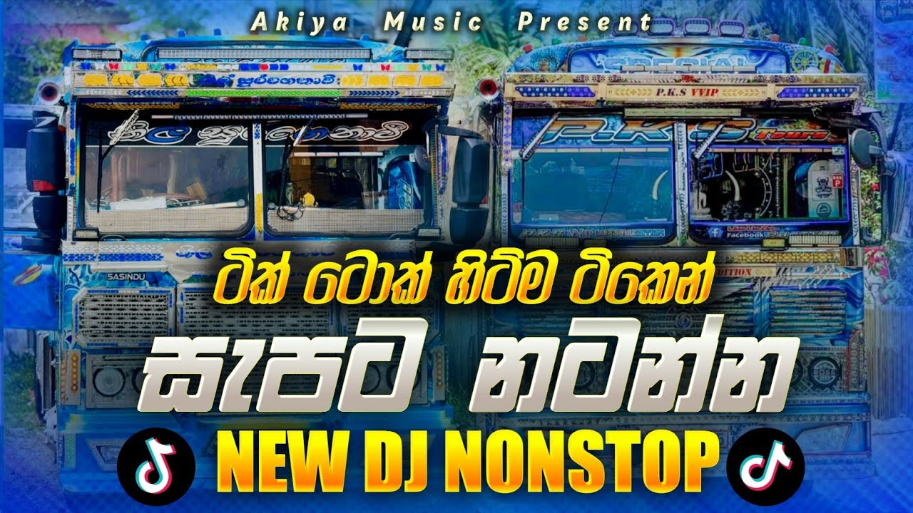 2026 New Sinhala Songs Dj Remix | Trending Dj Nonstop 2025 | Bass - Boosted | Party Dance Dj Remix