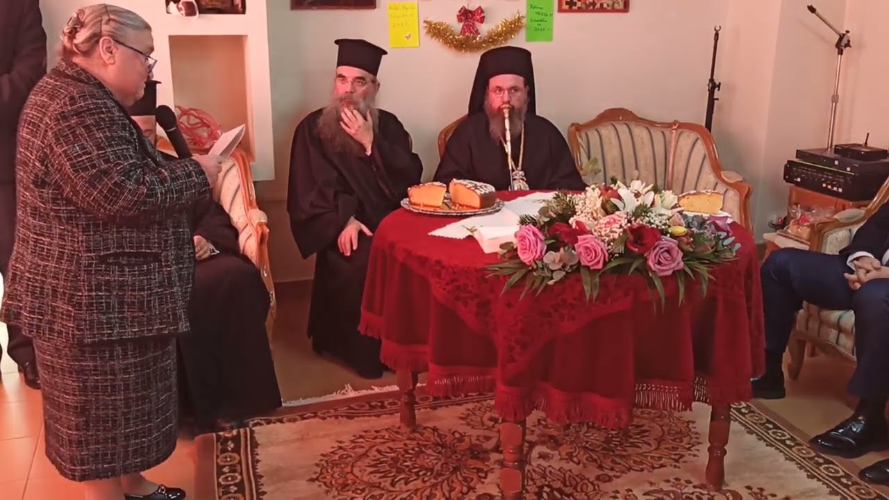 βασιλόπιτα 2025 στο γηροκομείο Αγρινίου