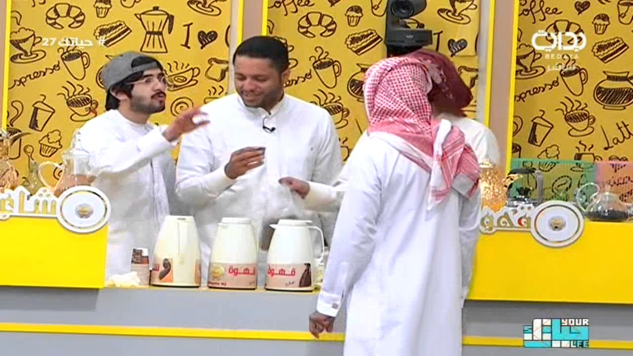 إعداد الشباب للفطور الصباحي | #حياتك27