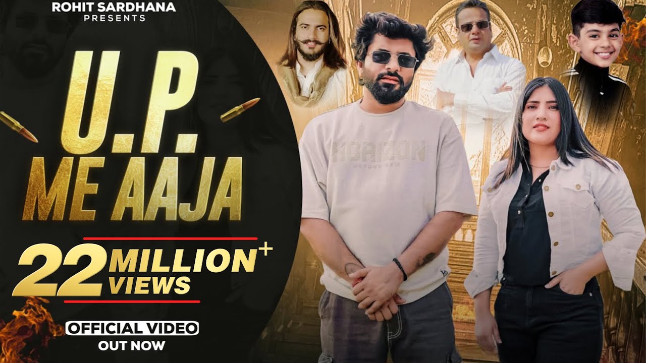 Up Me Aaja || Rohit Sardhana ||Harendra Nagar ||New Badmashi Song 2024