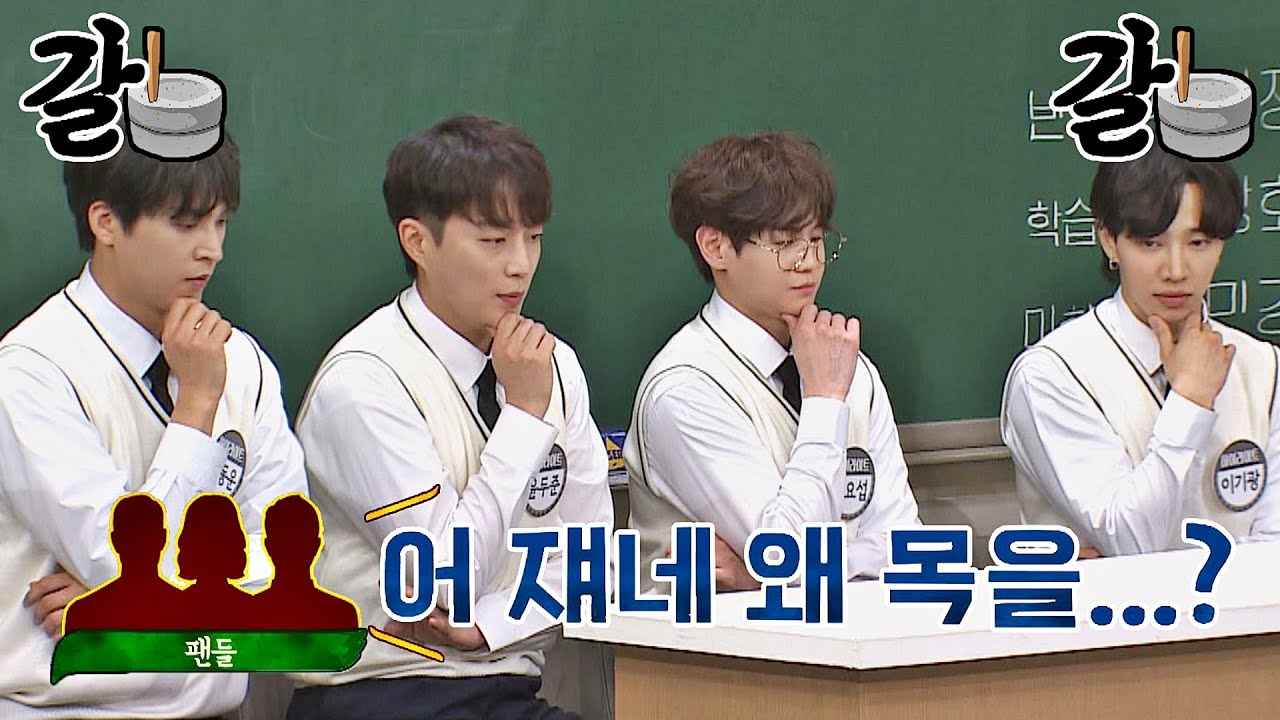 ＂어, 쟤네 왜 목을..?＂ 아직도 하이라이트에게 〈Mystery〉 한 맷돌 춤🤷‍♂️ 아는 형님(Knowing bros) 277회 | JTBC 210424 방송