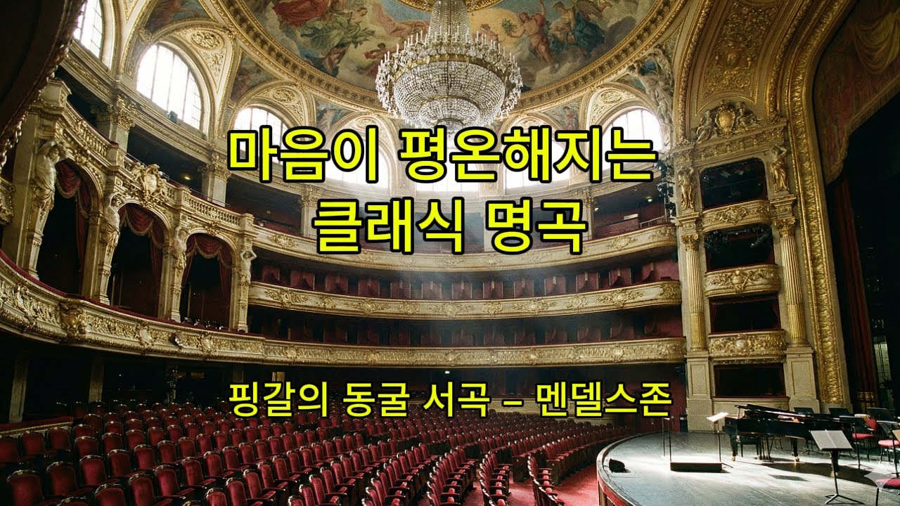군대 폴로네즈 – 쇼팽