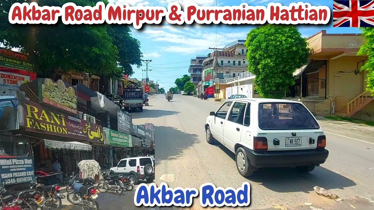 Akbar Road Mirpur Azad Kashmir || Purranian Hattian Mirpur || Khambal Mirpur || Mini London🇬🇧