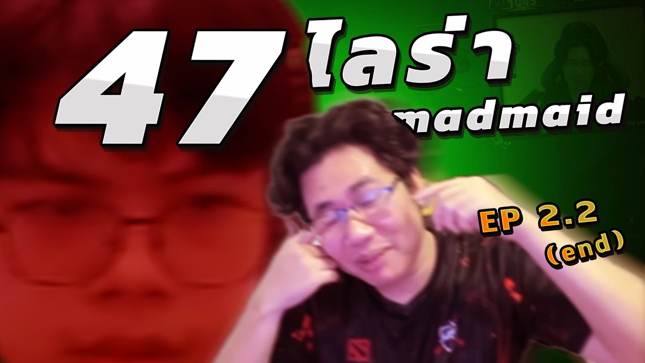 ' แค่เพื่อน ' ep 2.2 (end)  | NoctisAK47 Lyra & Madmaid