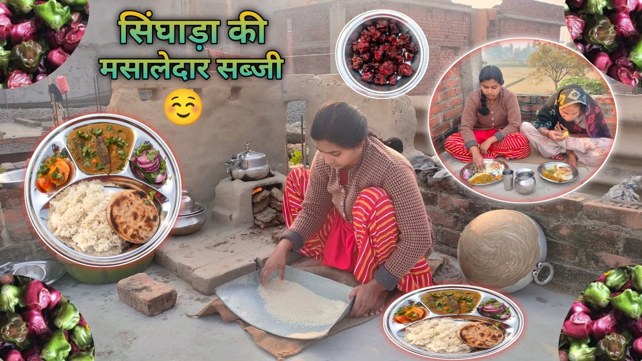 बनाई सर्दियों☃️की ऐसी सब्जी🥘की सब लोगों ने चटकारे ले लेकर खाई😋| सर्दियों के मौसम में खाया जाता है