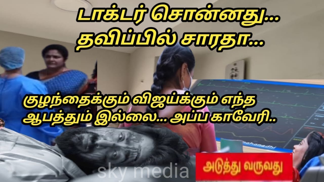 Mahanathi 4th to 6th February 2026/review