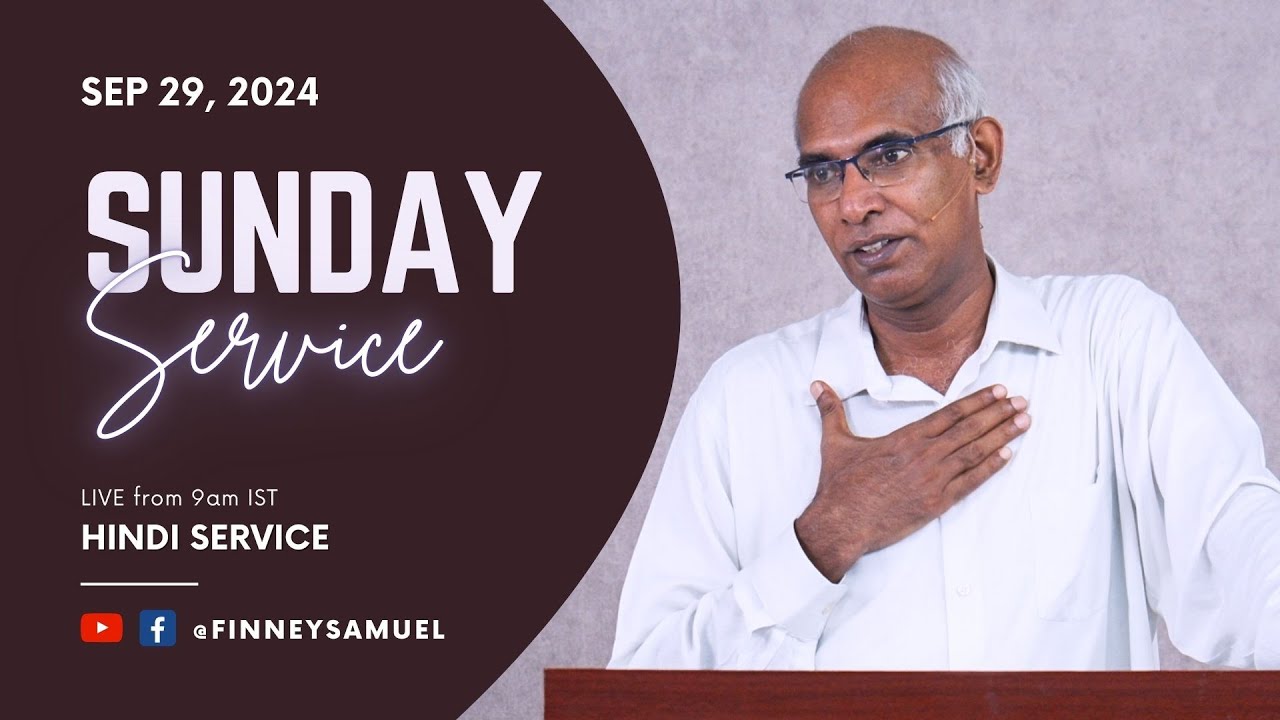 योएल: प्रभु के दिन की चेतावनी | Prophet Joel: The Day Of The Lord | Finney Samuel