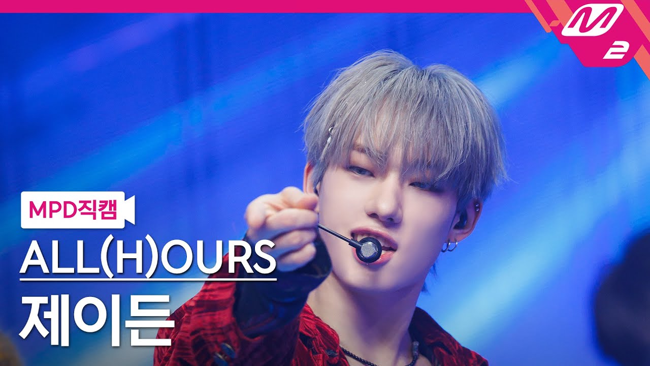 [MPD직캠] 올아워즈 제이든 직캠 4K '으랏차차 (GOTCHA)' (ALL(H)OURS XAYDEN FanCam) | @MCOUNTDOWN_2024.1.11