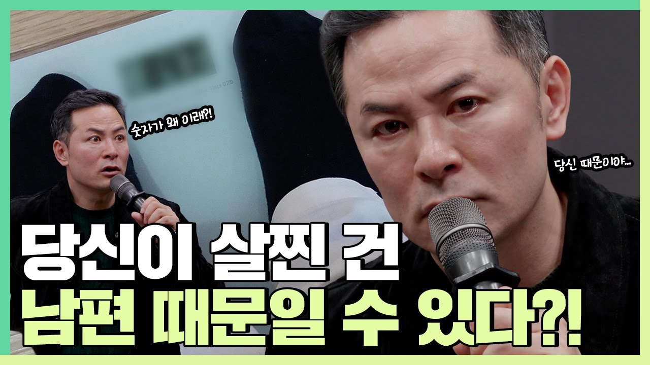 건강하게 몸과 마음의 살을 빼고 싶은 사람들에게 - 김창옥 [정기강연 ep.370]