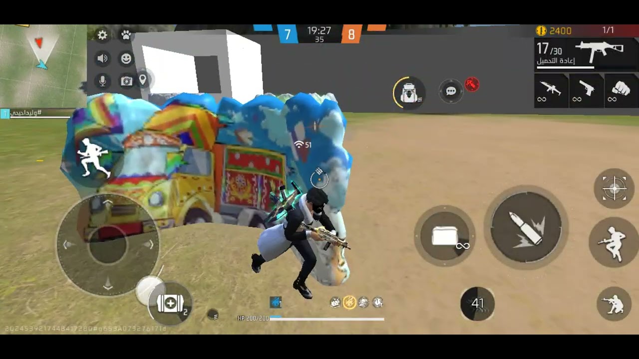 ROM  1VS1