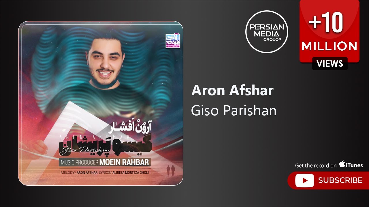 Aron Afshar - Giso Parishan ( آرون افشار - گیسو پریشان )