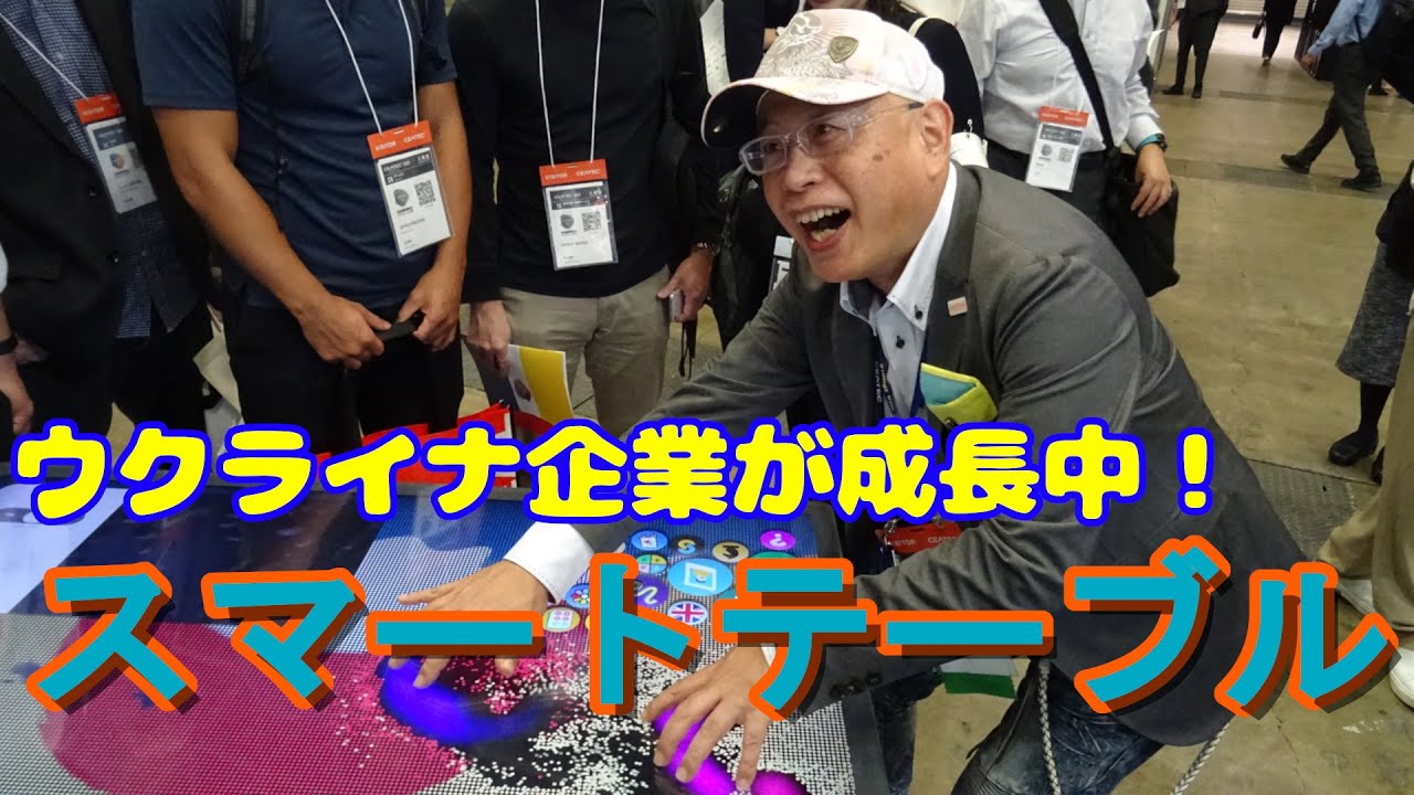 【大川ID】戦時下のウクライナが経済成長を遂げている！＜前編＞