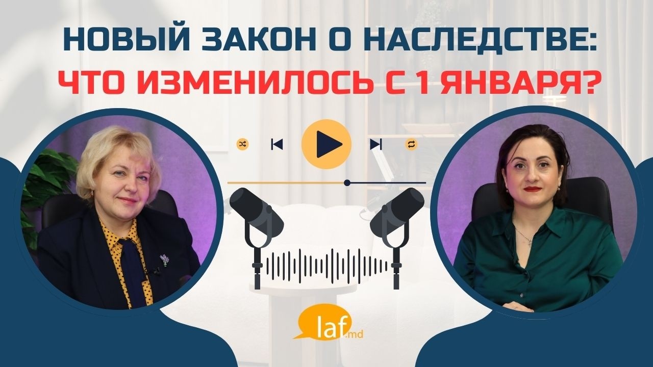 PODCAST на Laf.md. Новый закон о наследстве: что изменилось с 1 января?