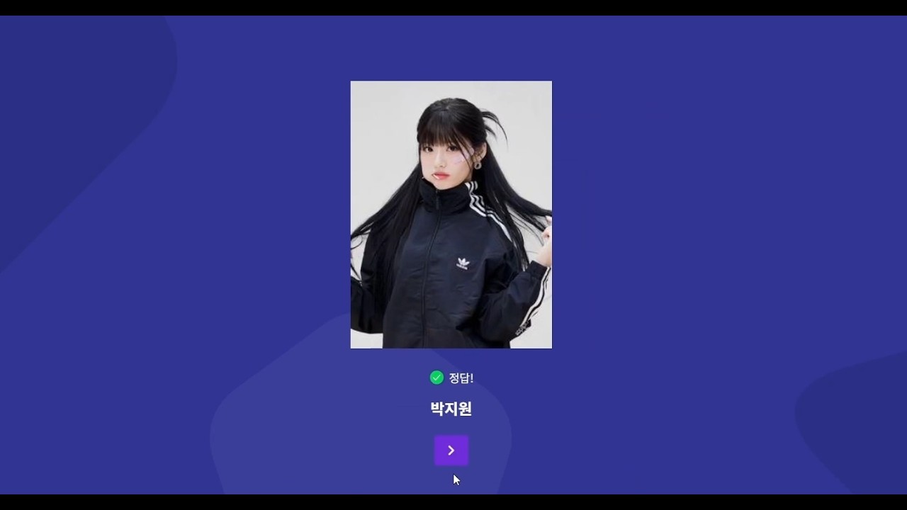 프로미스나인 미모 감상