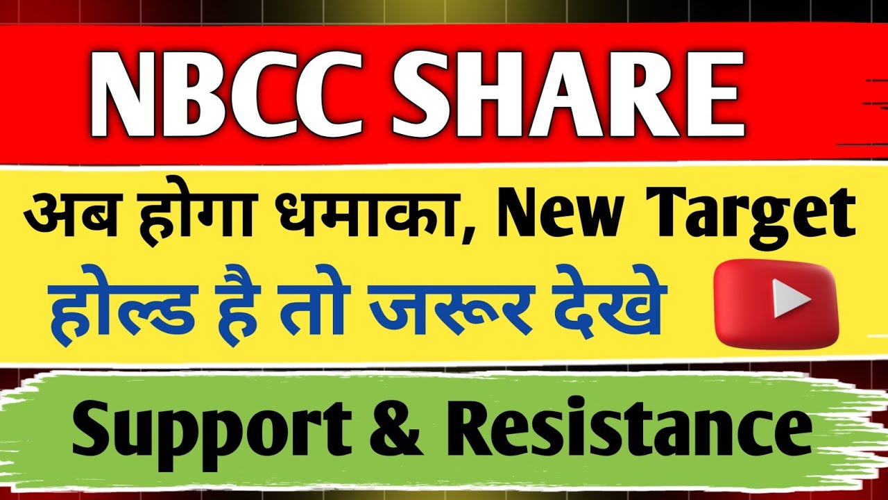 NBCC share latest news / NBCC share / share analysis / share news today / share target / share news