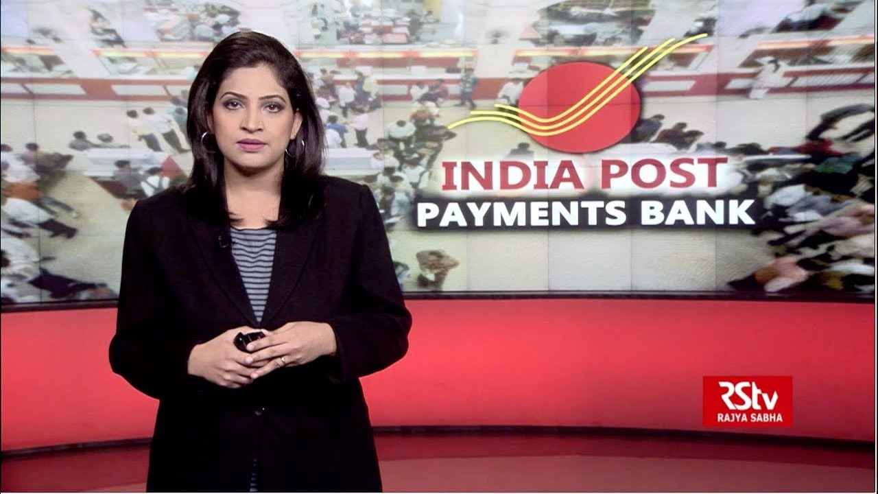 In Depth - India Post Payments Bank