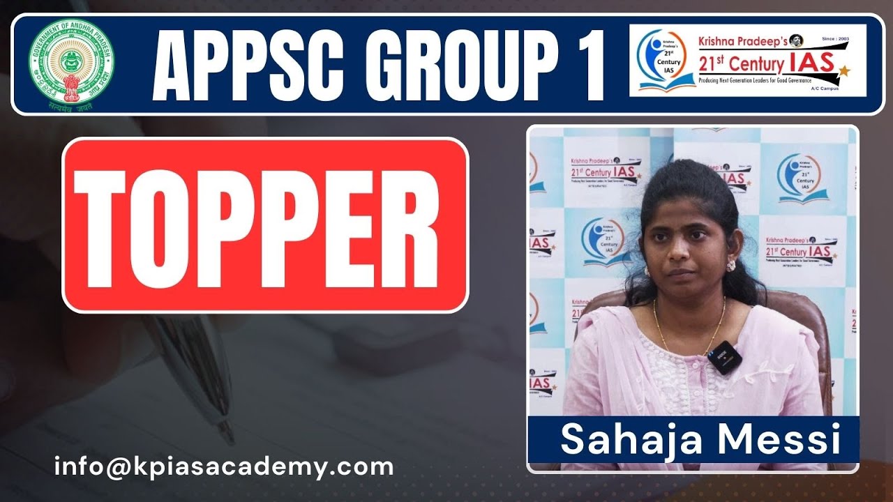 APPSC group 1 topper Sahaja Messi | KP's 21st century IAS Academy