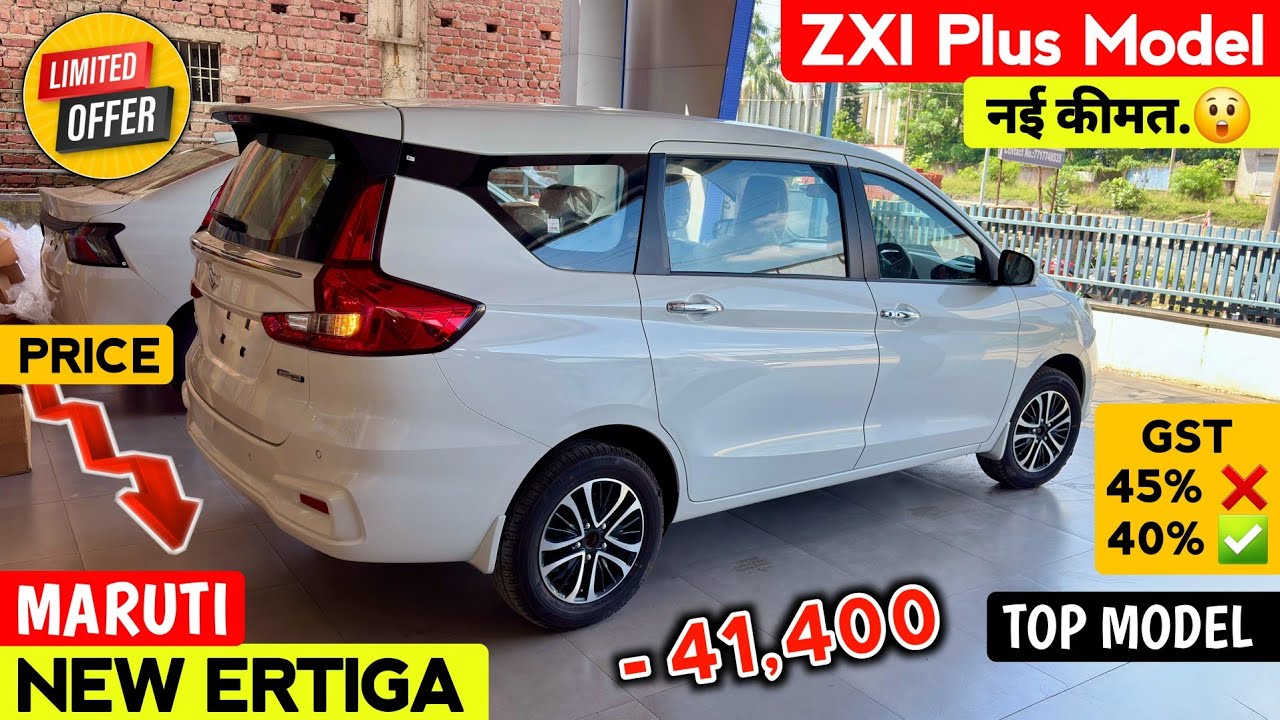 Updated✅️ Maruti Ertiga 2025 | New Ertiga Zxi Plus Model | Ertiga ZxiPlus | Maruti Ertiga Top Model.